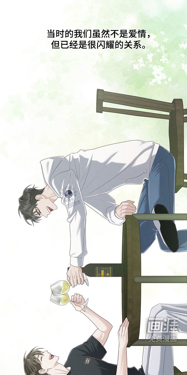 第75话15