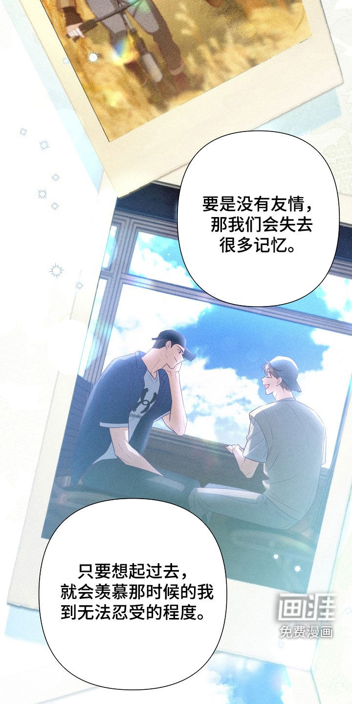 第75话29
