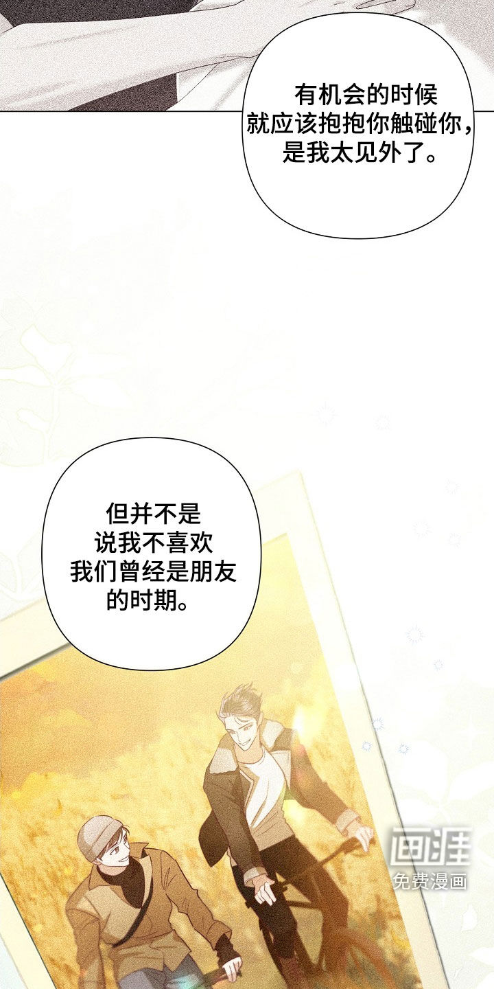 第75话28