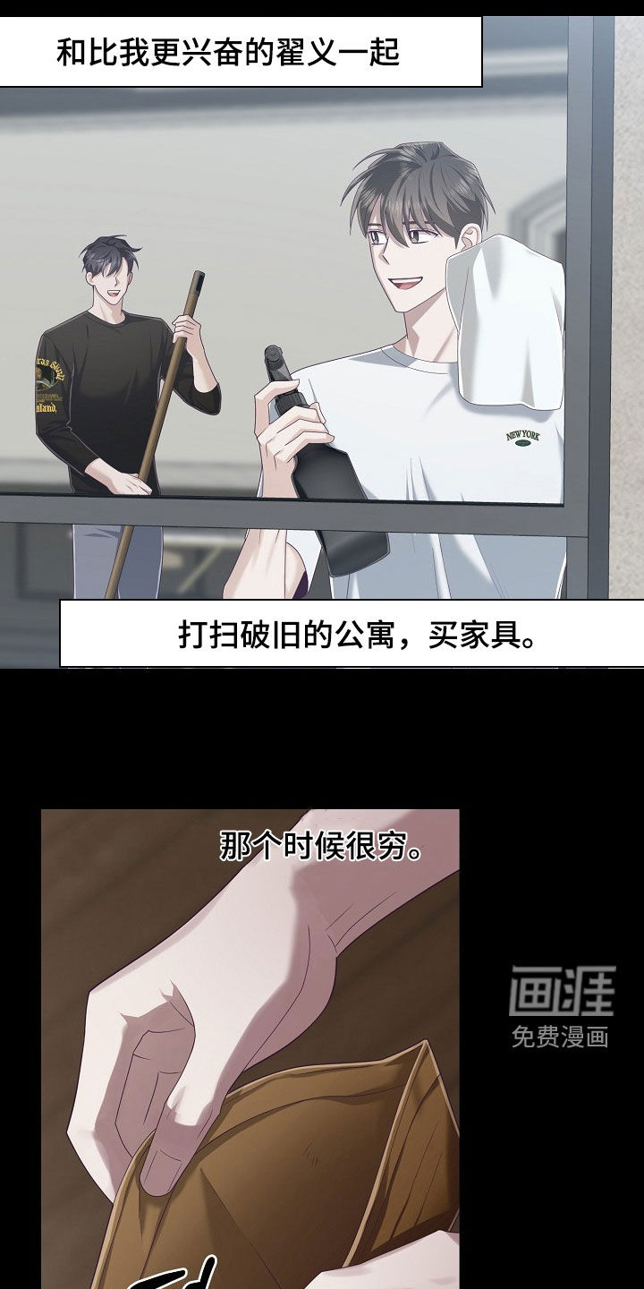 第75话6