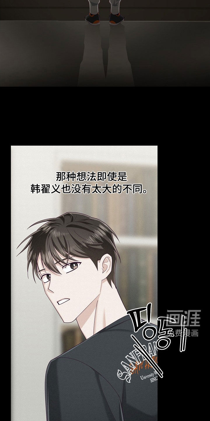 第75话9