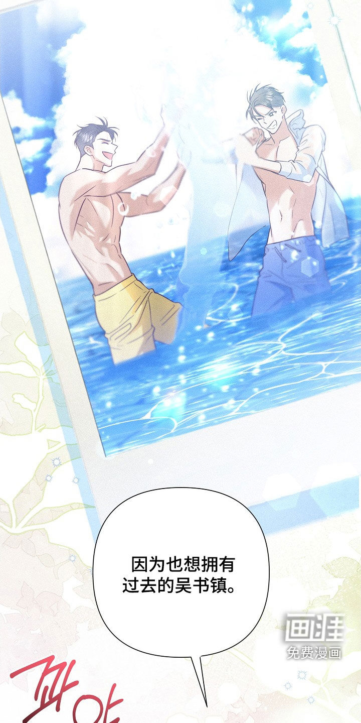第75话30