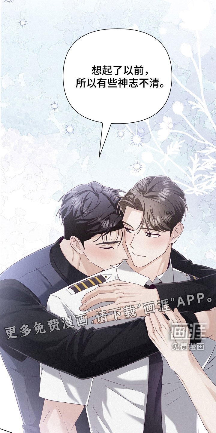 第75话3
