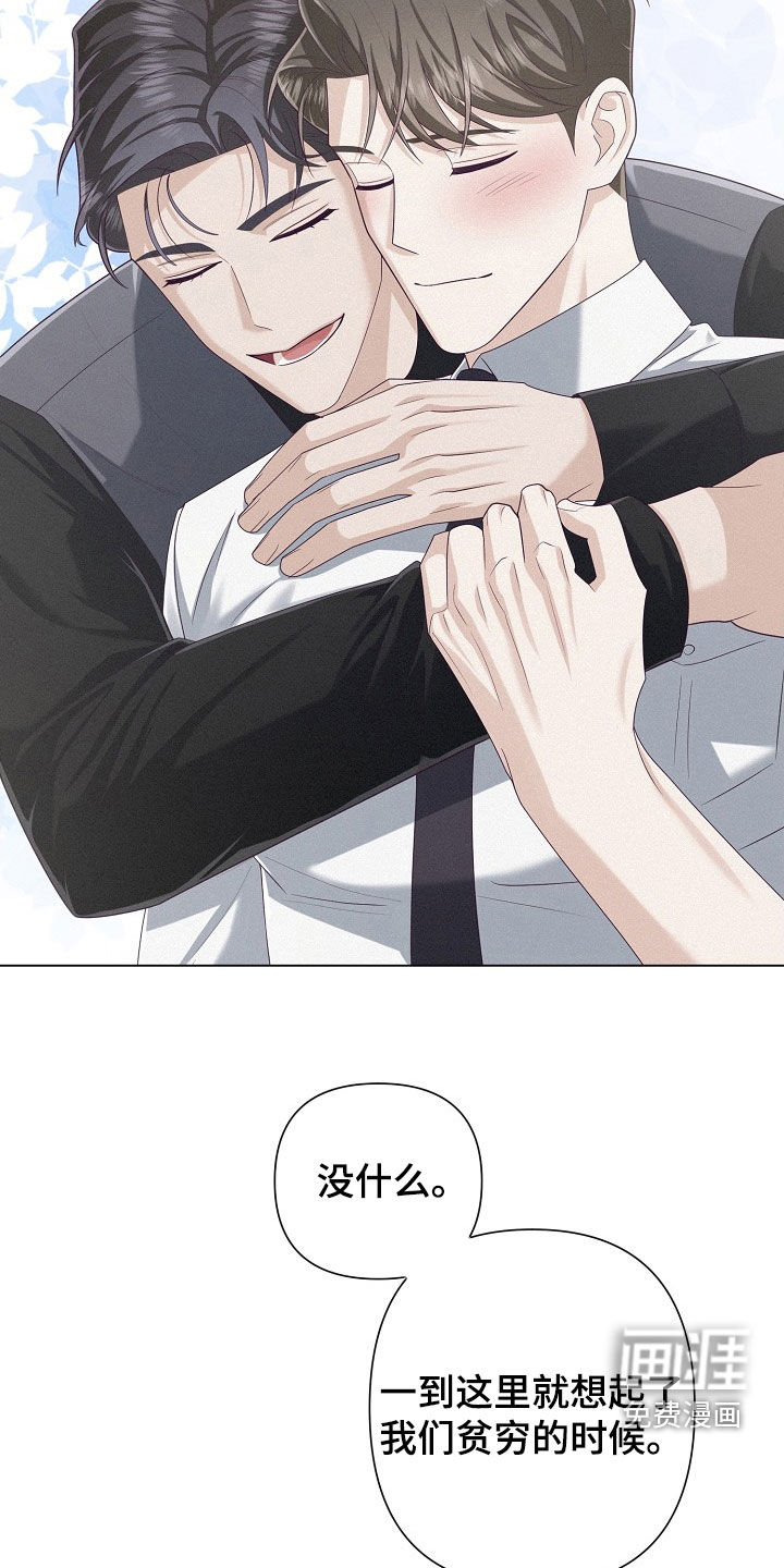 第75话17