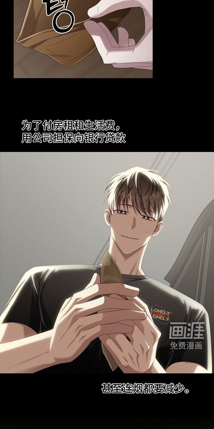 第75话7