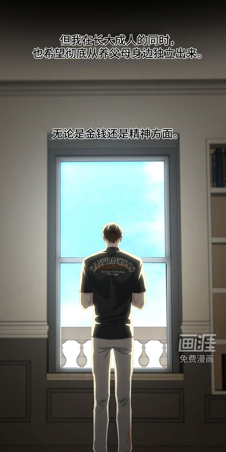 第75话8