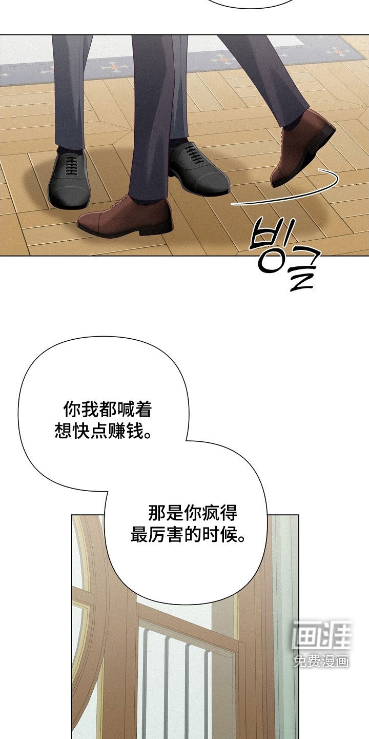 第75话18