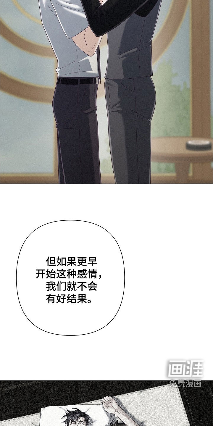 第75话22