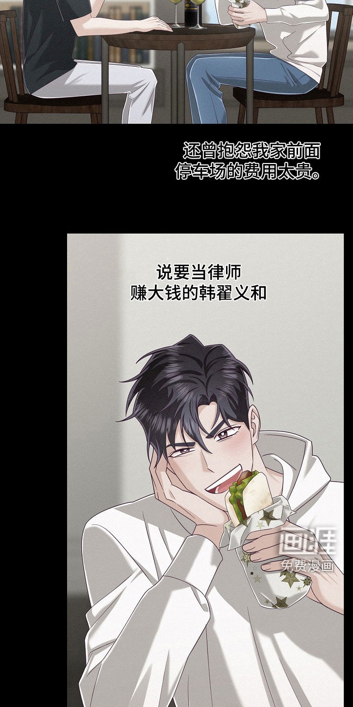 第75话12