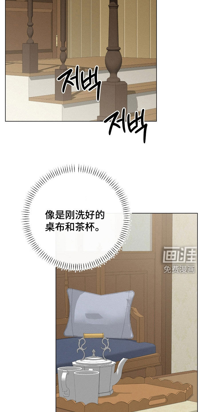 第74话12