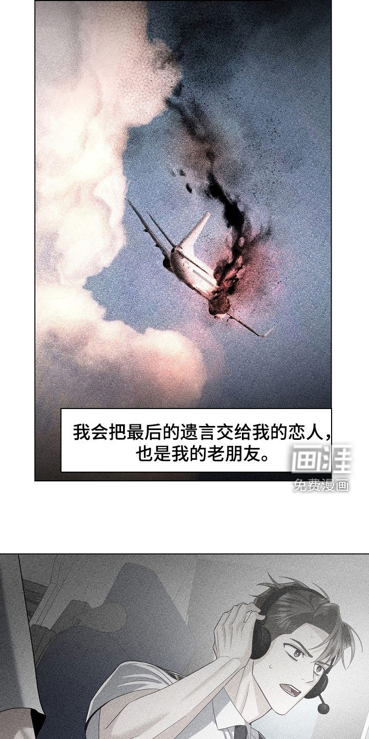 第74话5