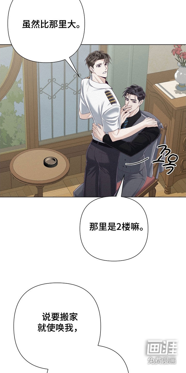 第74话21