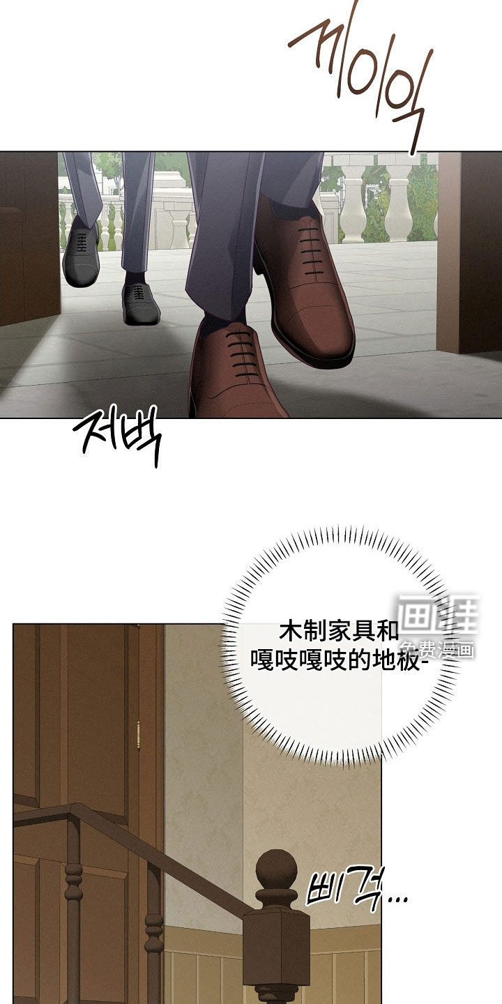 第74话11