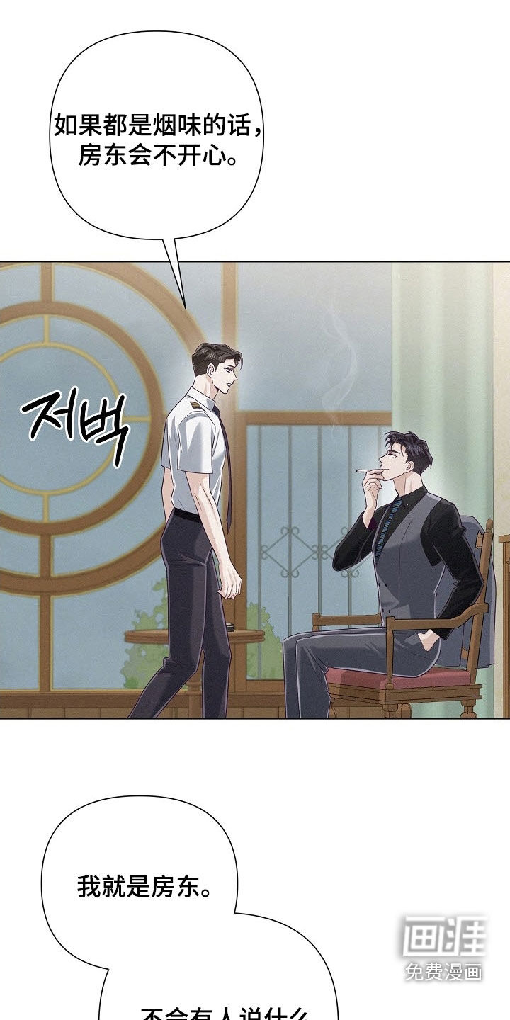 第74话17