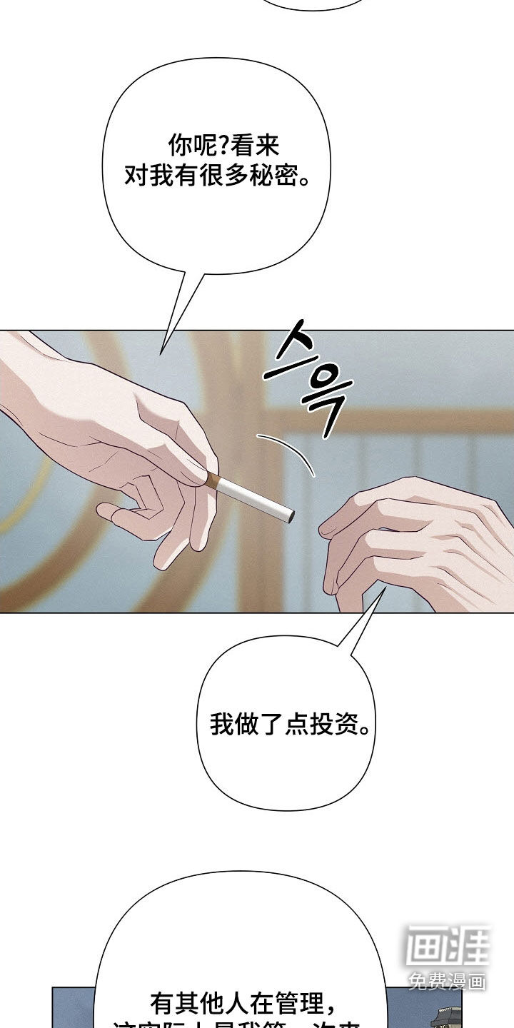 第74话19