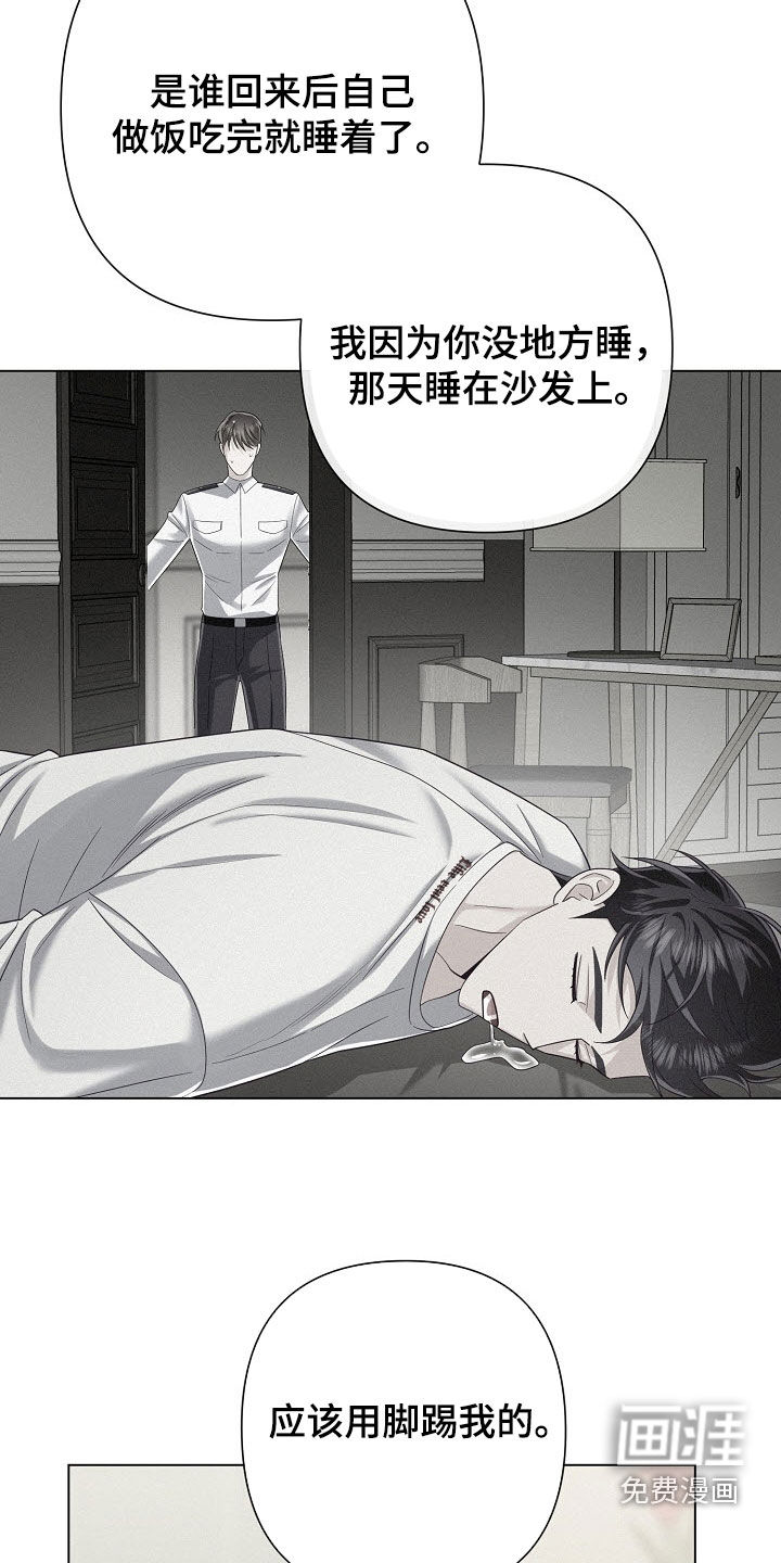 第74话24