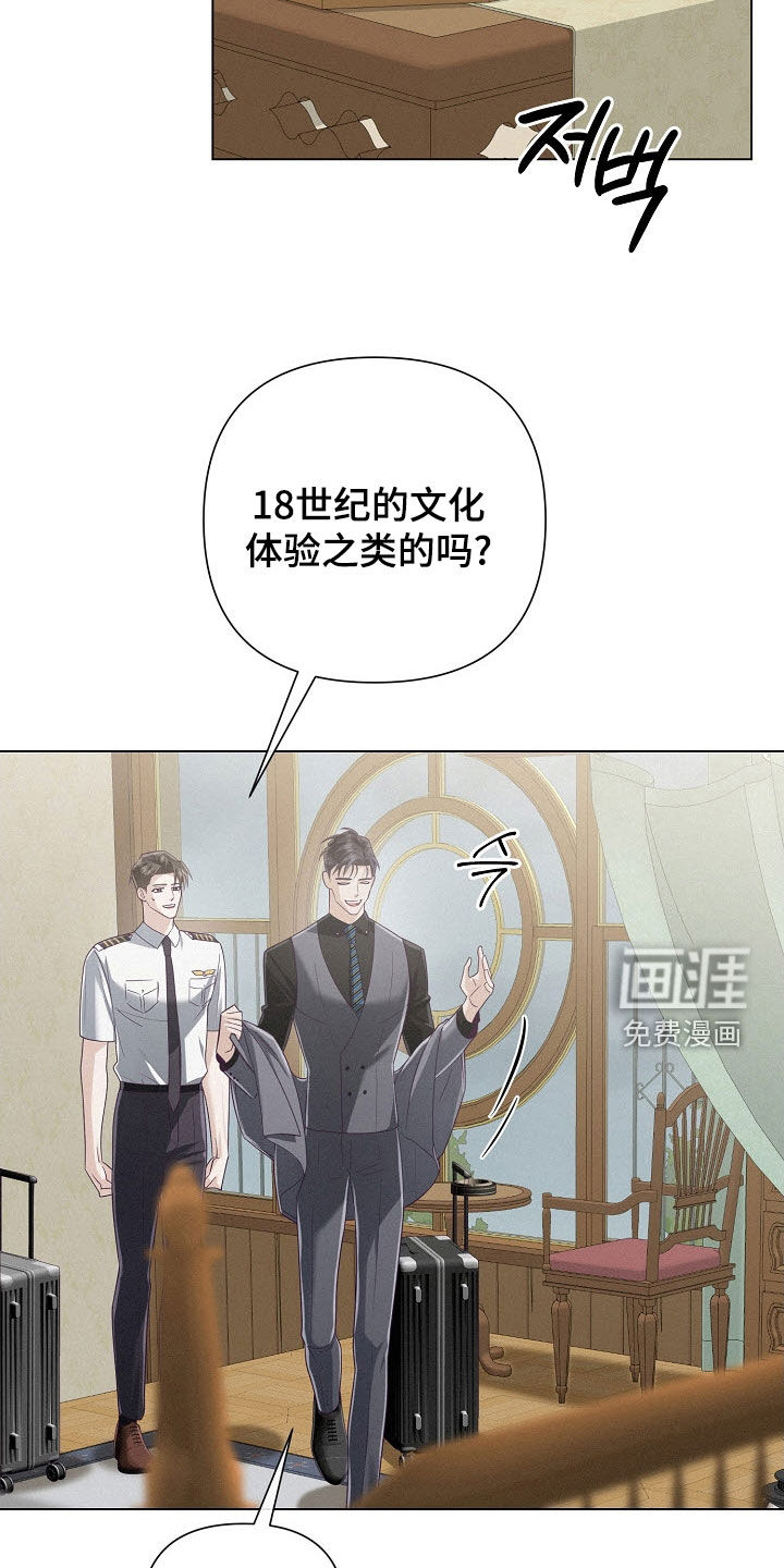 第74话13