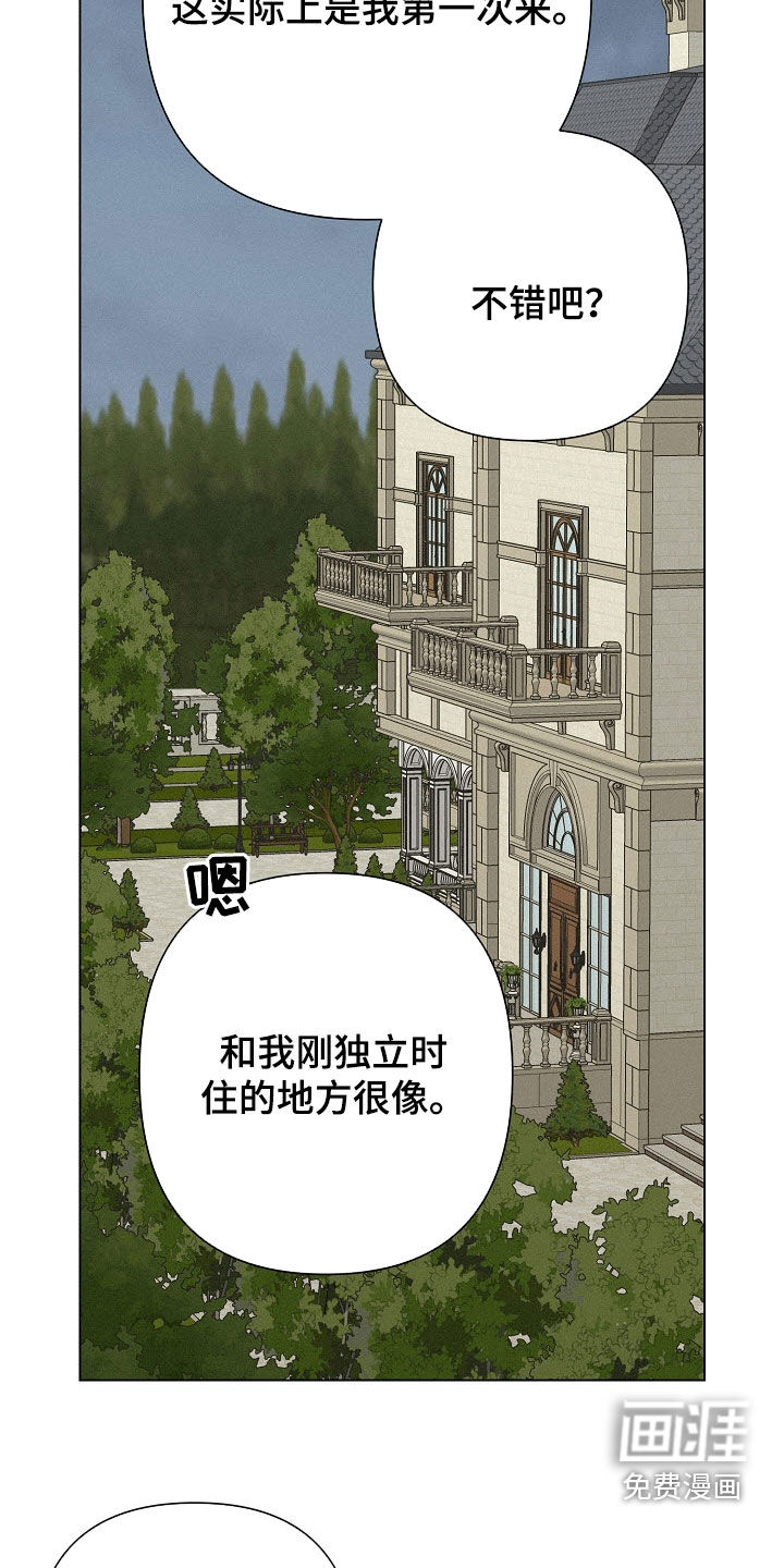 第74话20