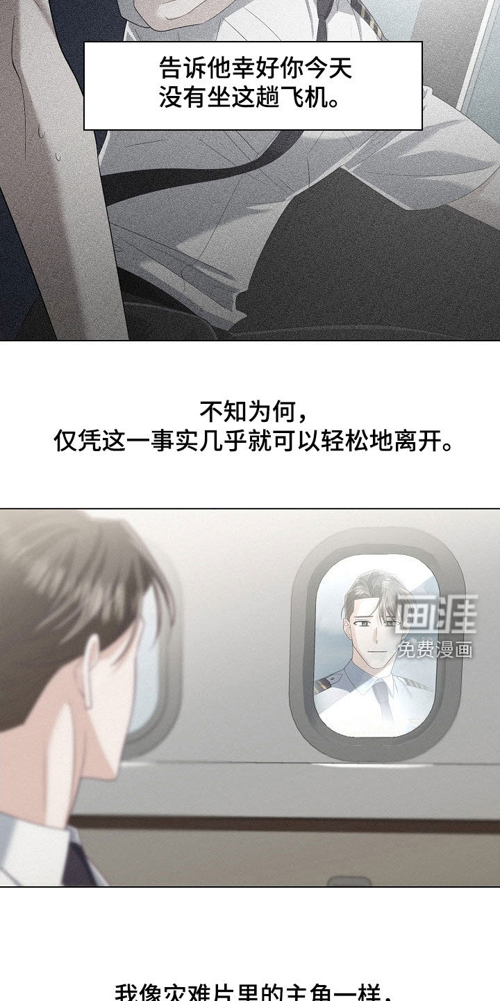 第74话6