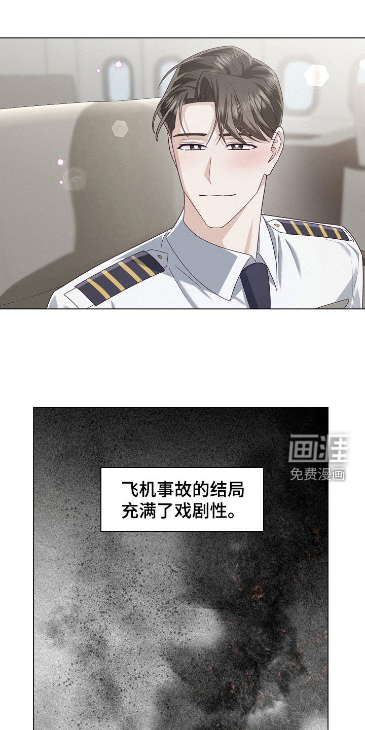 第74话3