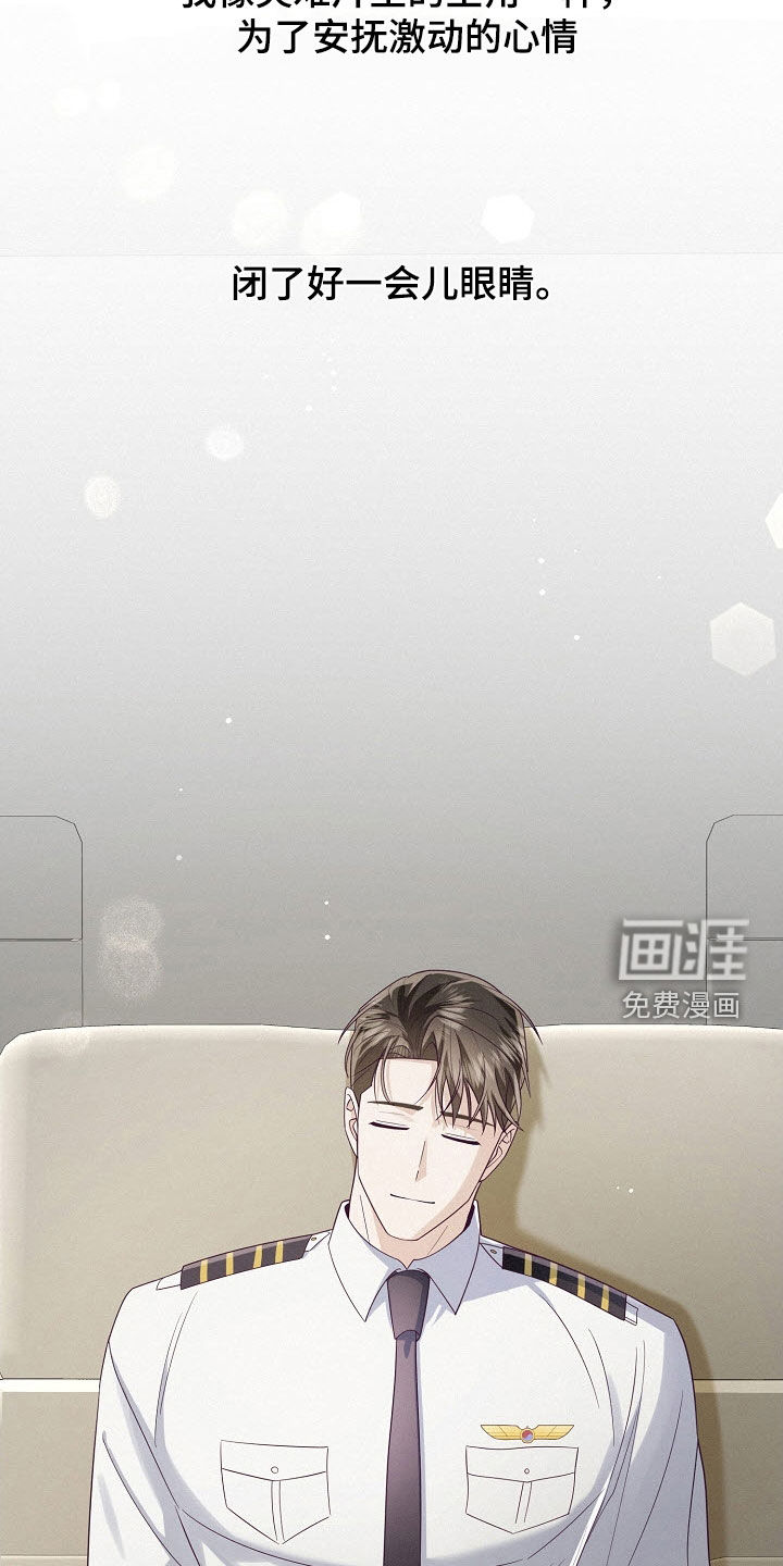 第74话7