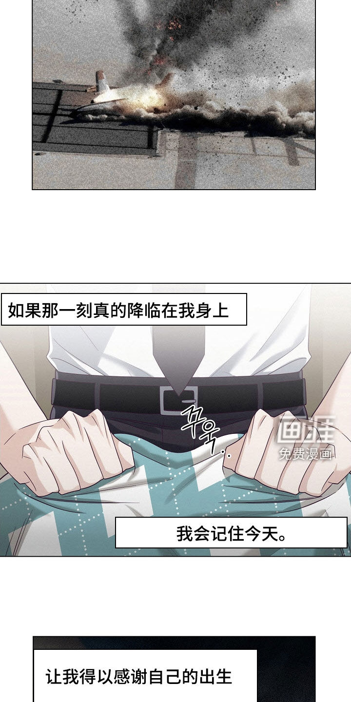 第74话4