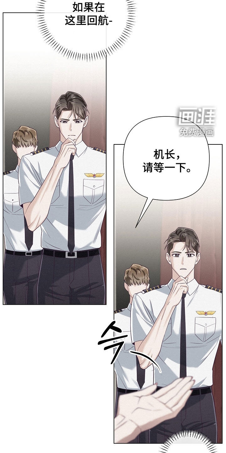 第73话3