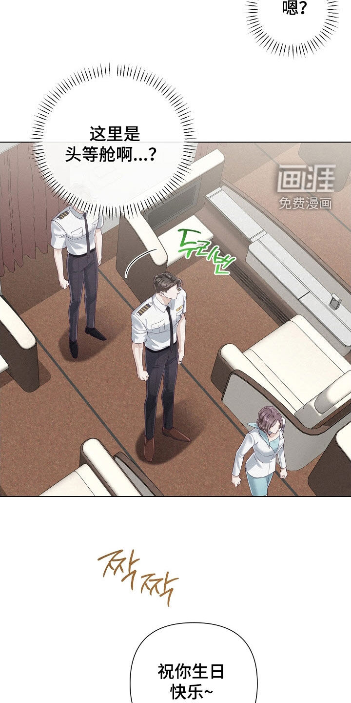第73话4