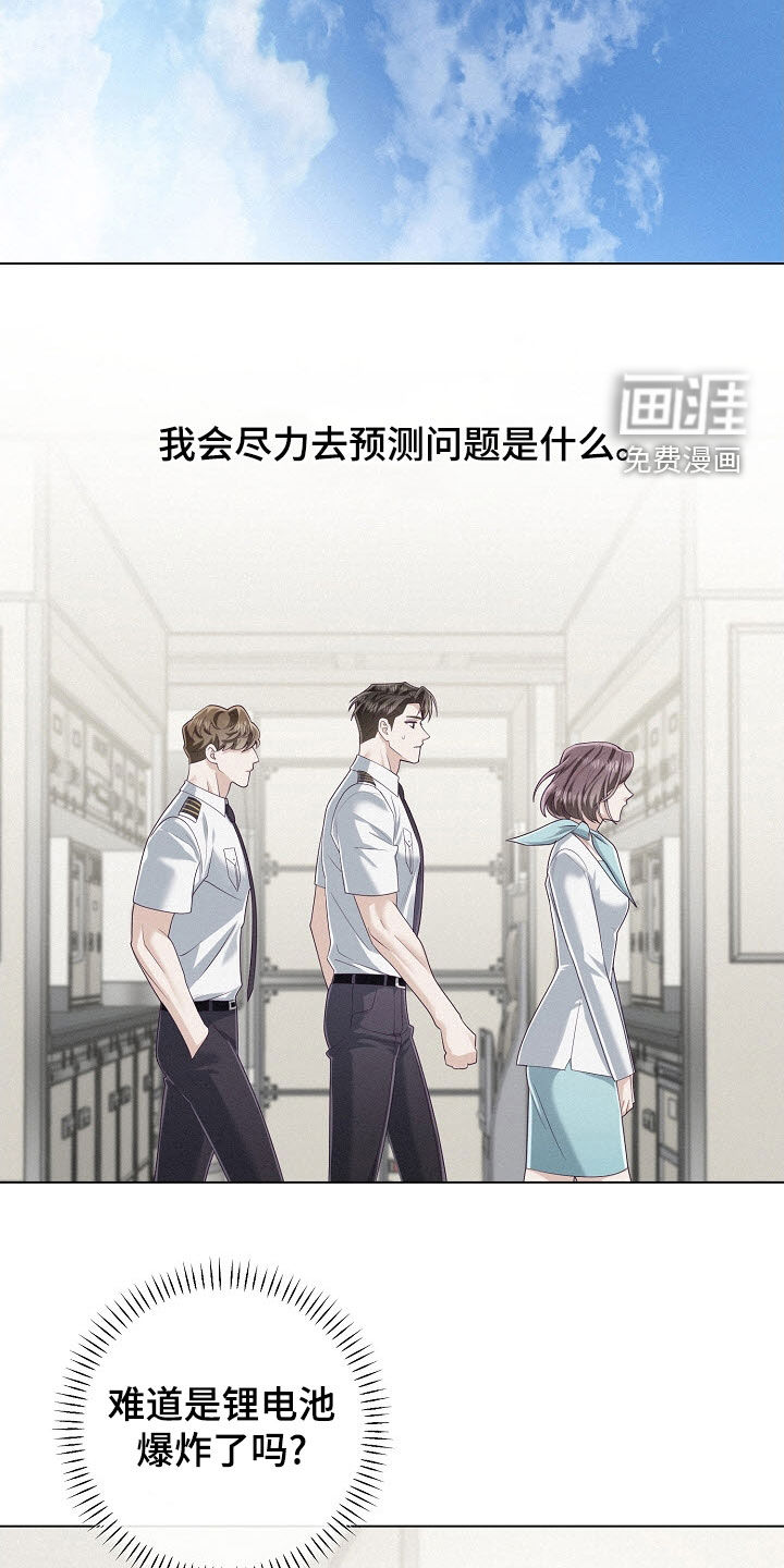 第73话1