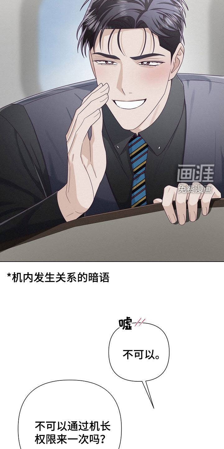 第73话22