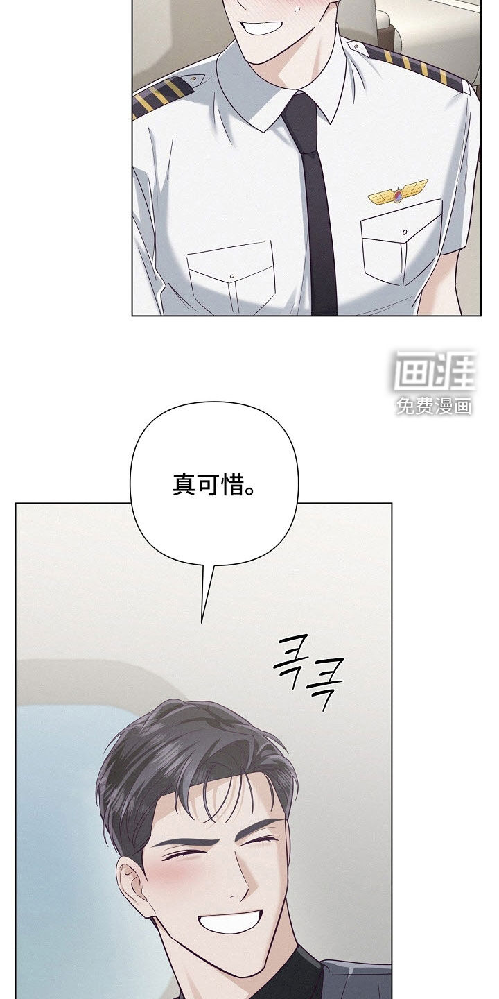 第73话24