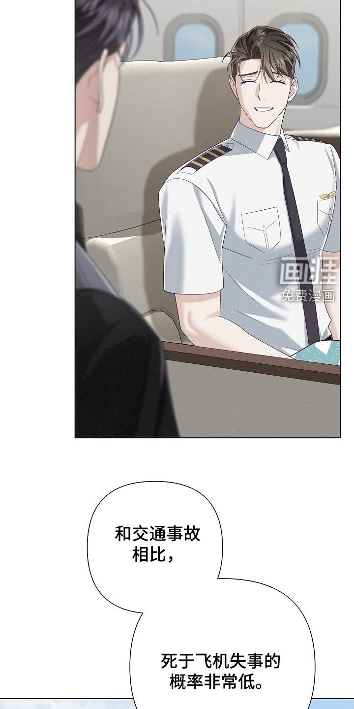第73话28