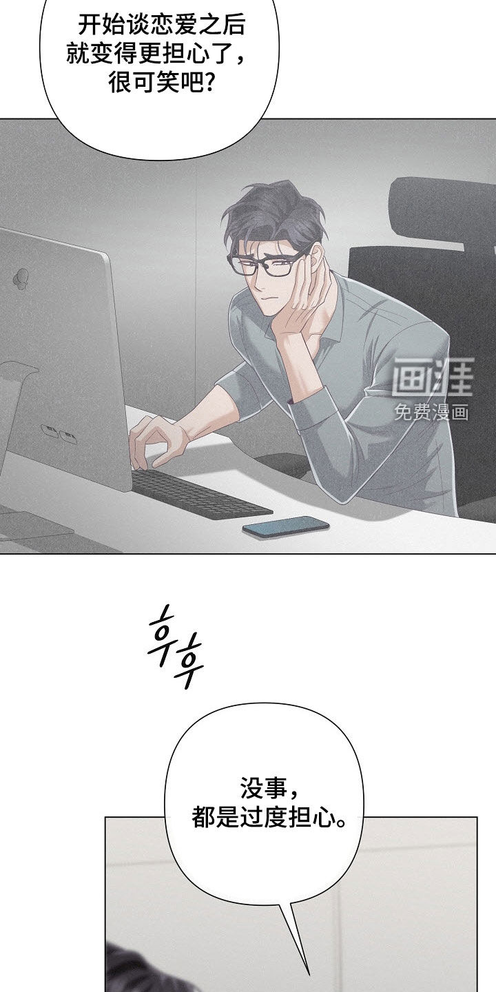 第73话27
