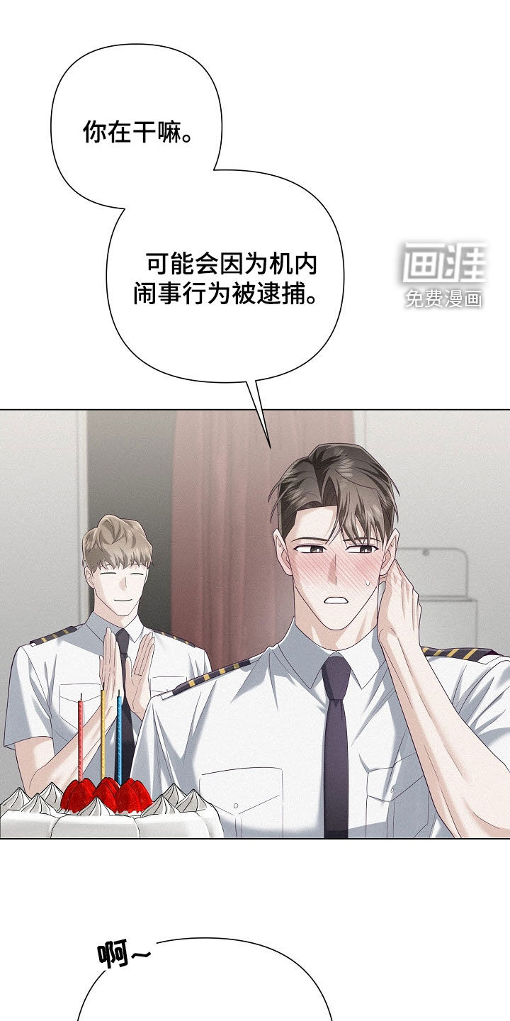 第73话10
