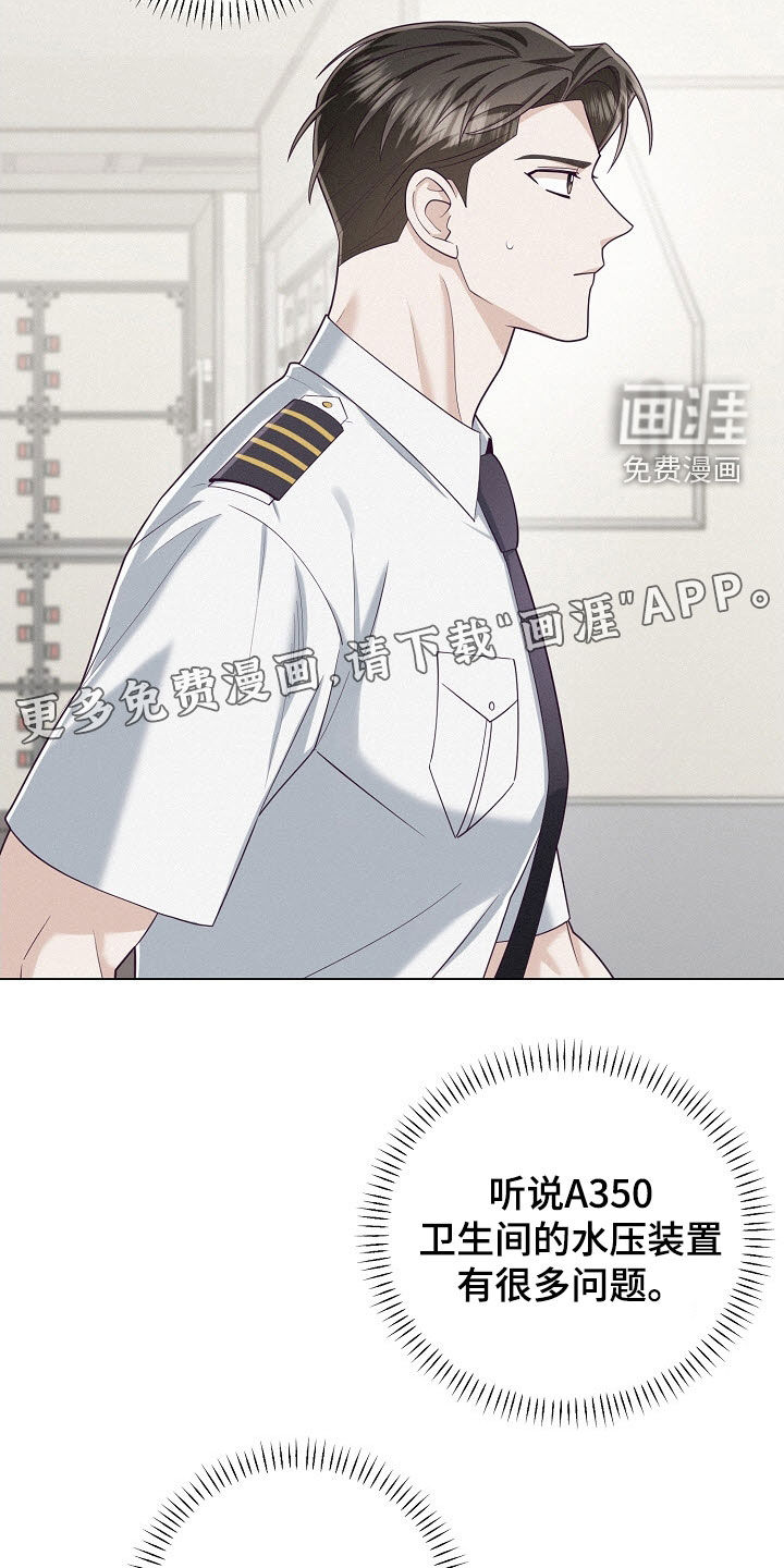 第73话2