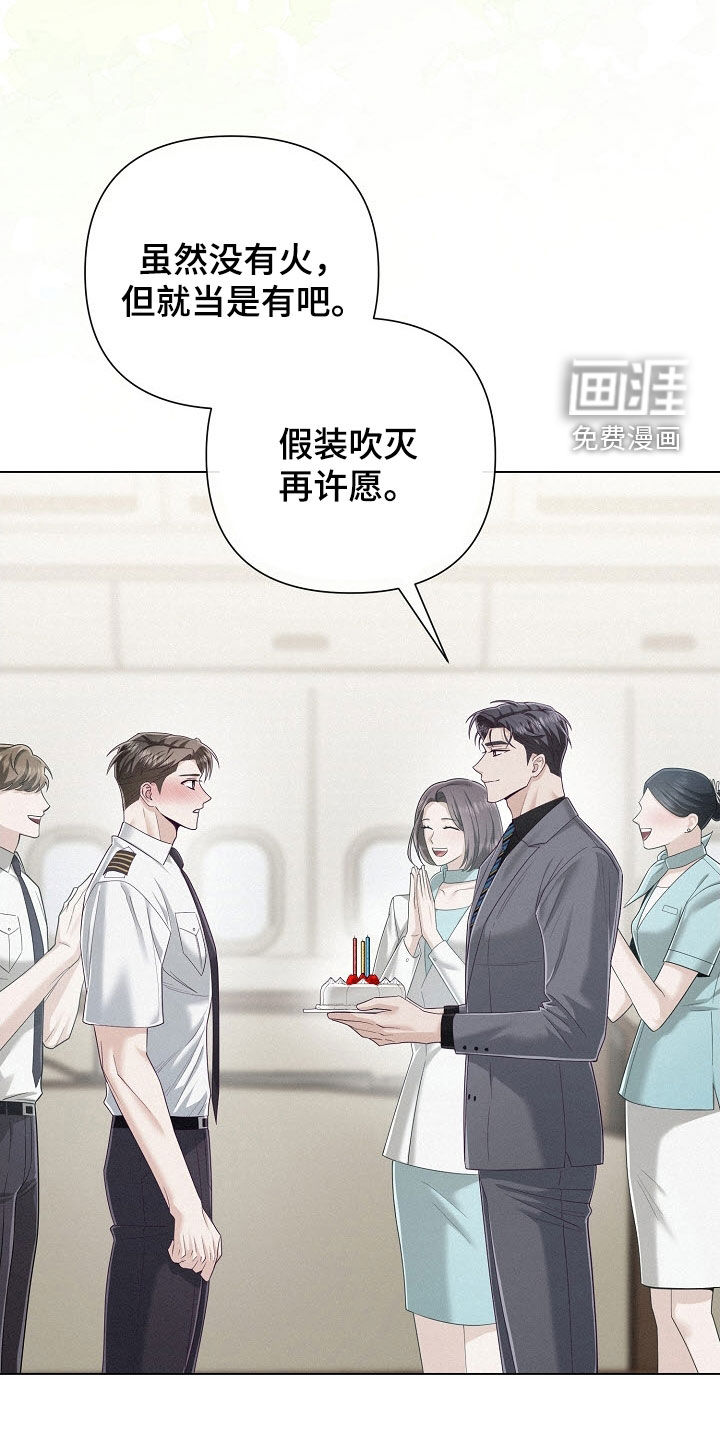 第73话9