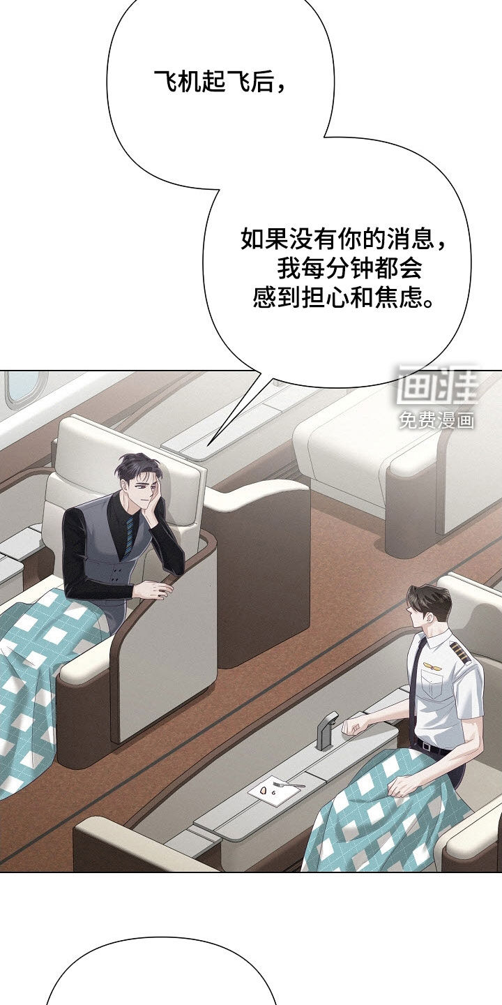 第73话26