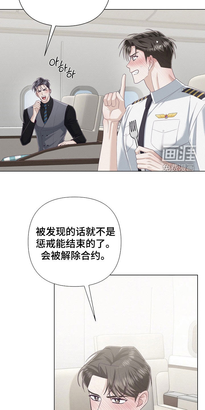 第73话23