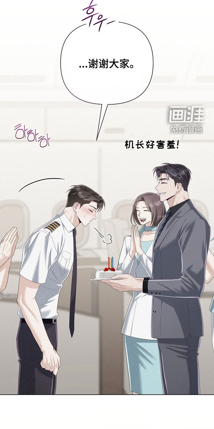 第73话13