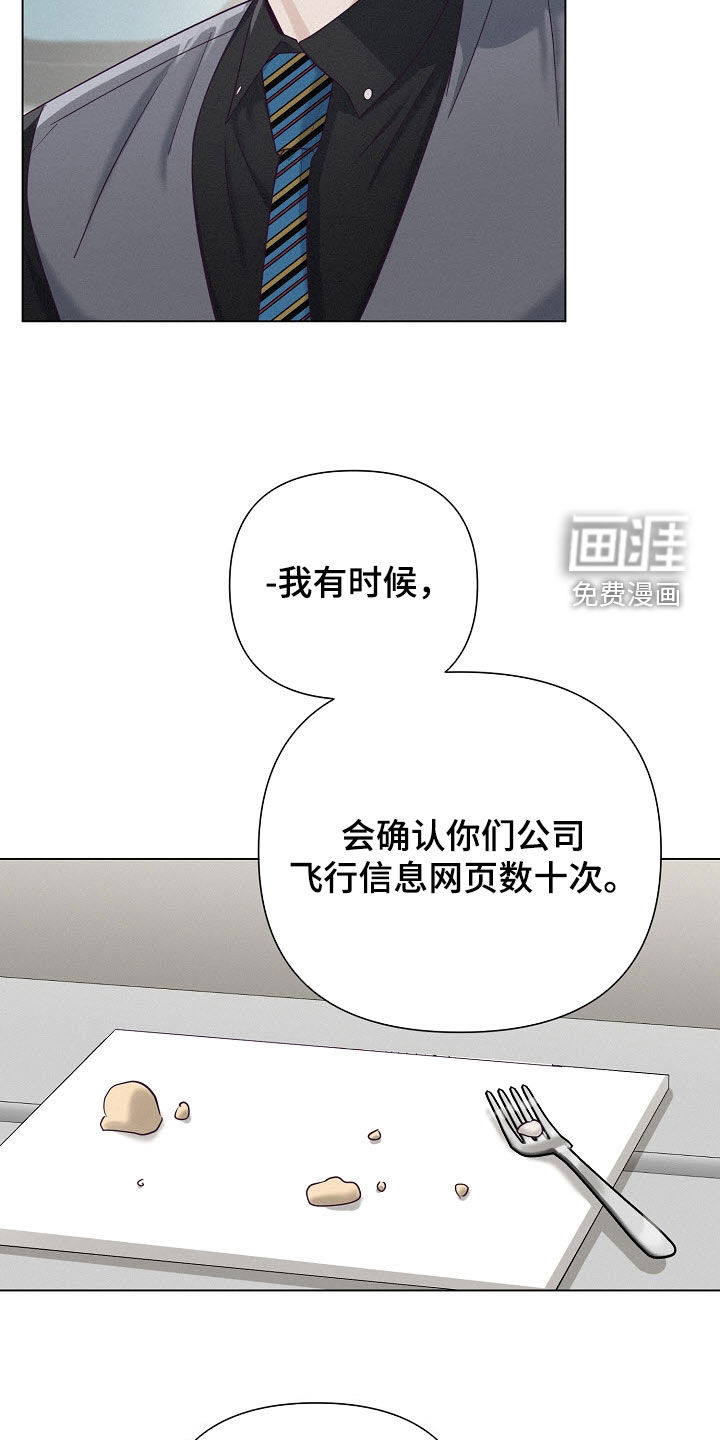 第73话25