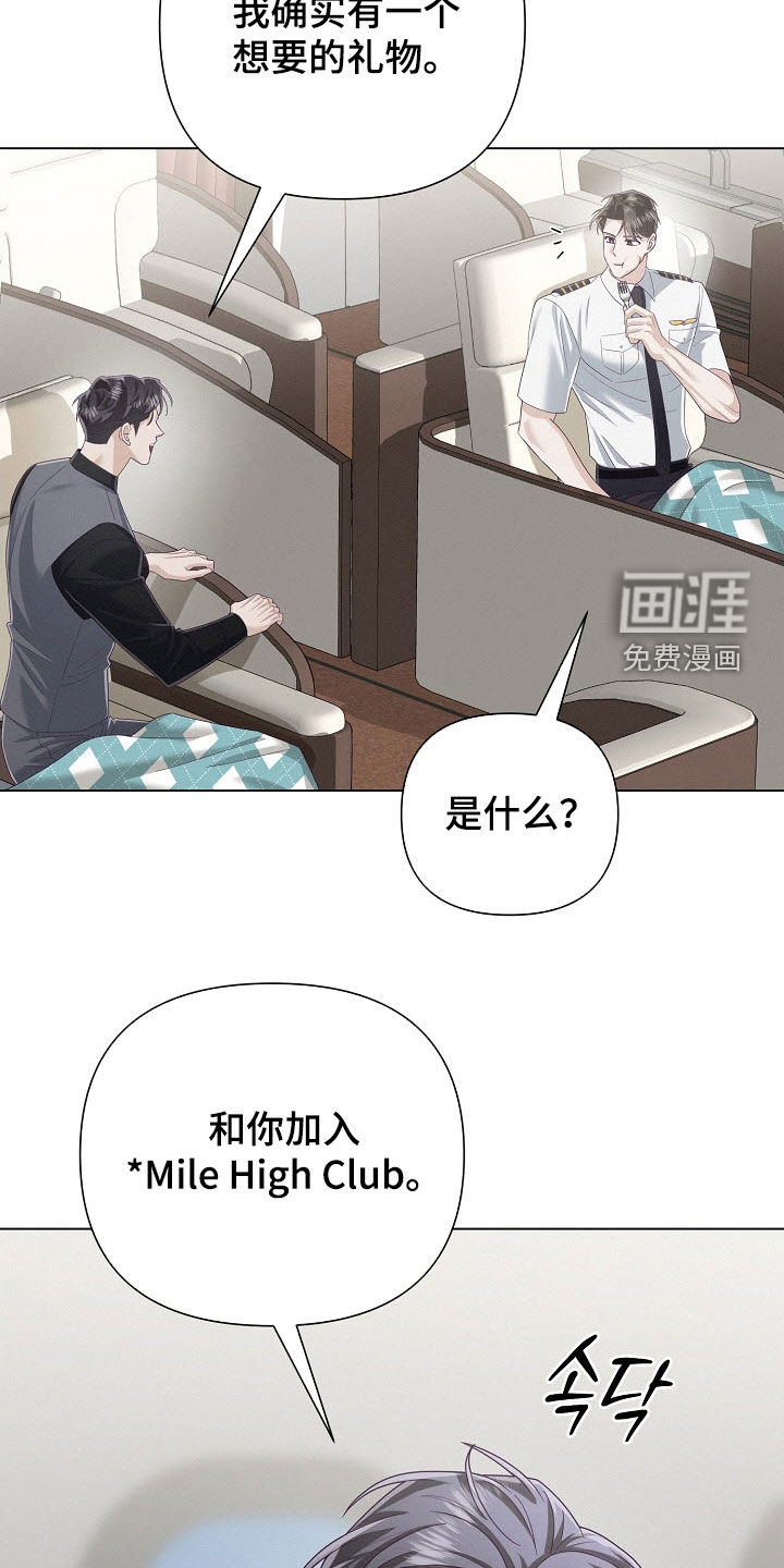 第73话21