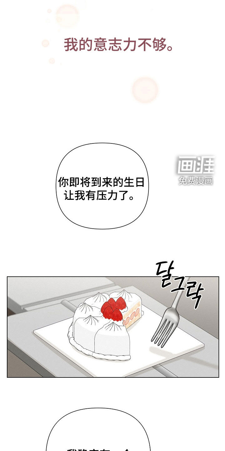 第73话20