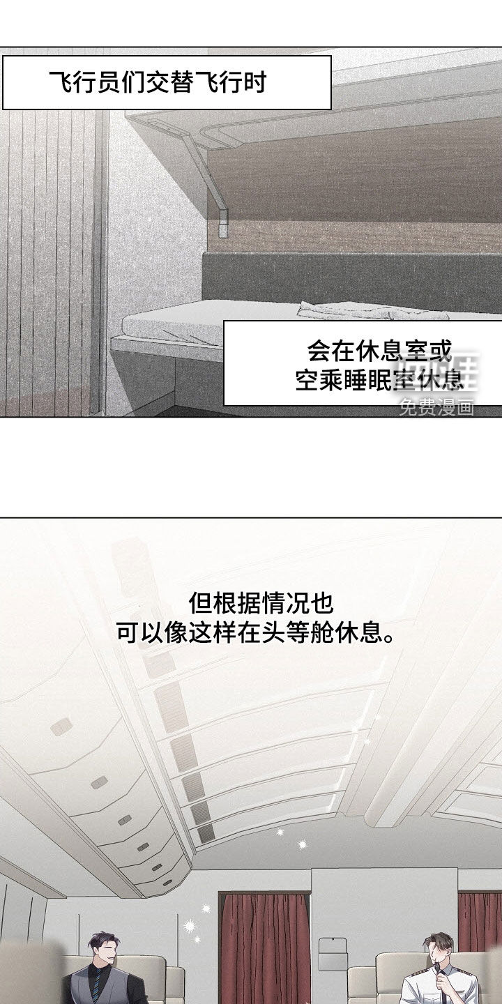 第73话17