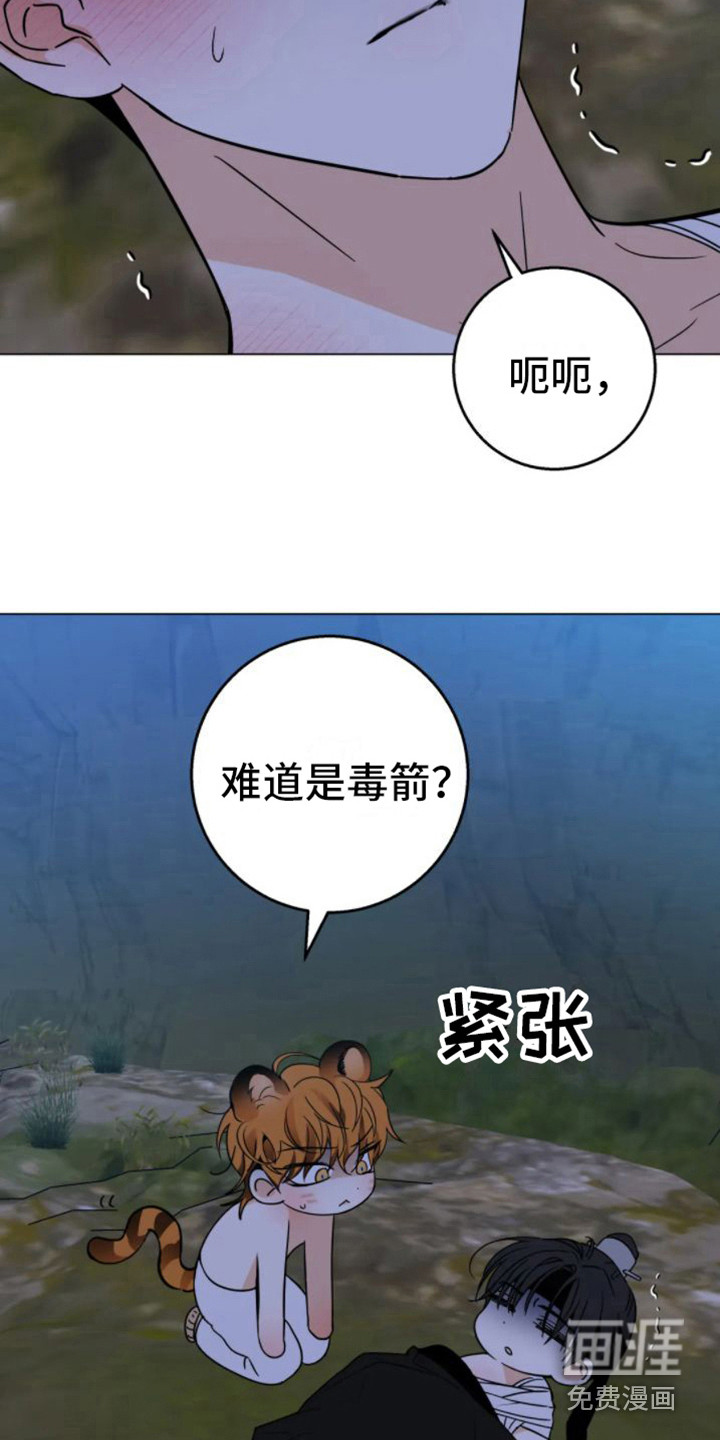 第39话2