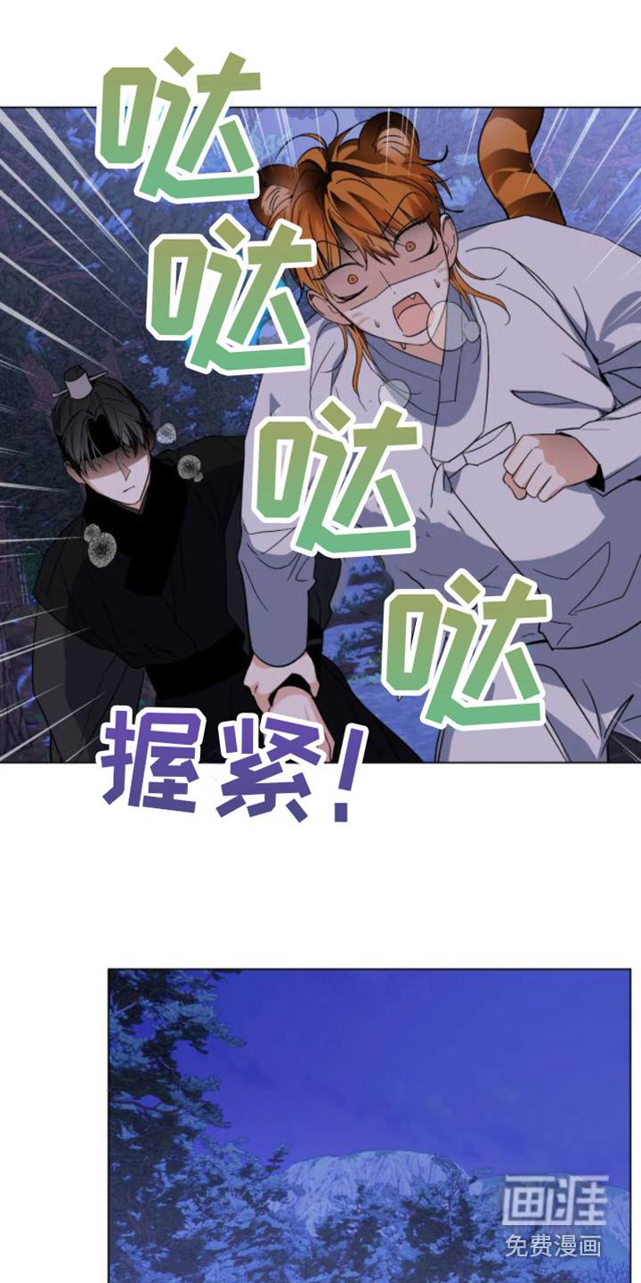 第37话12