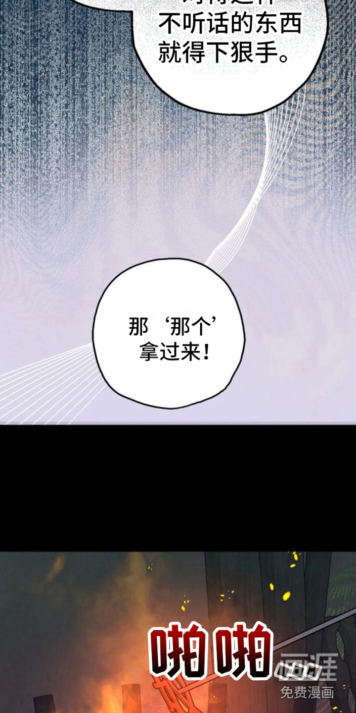 第36话4