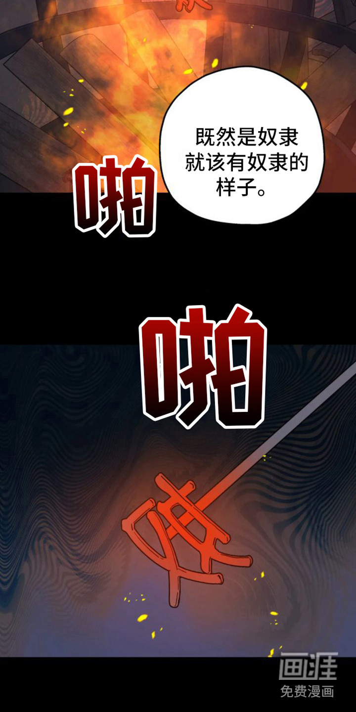 第36话5