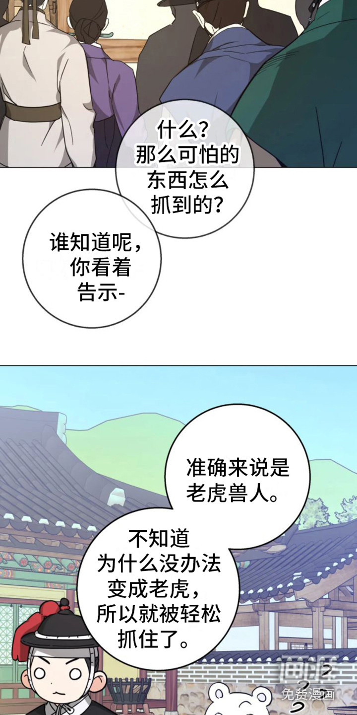 第35话9
