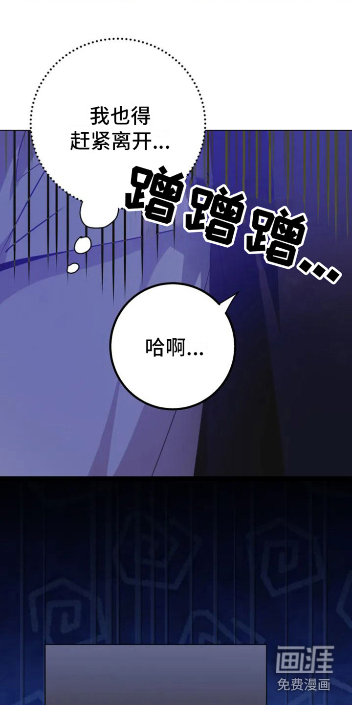 第30话7