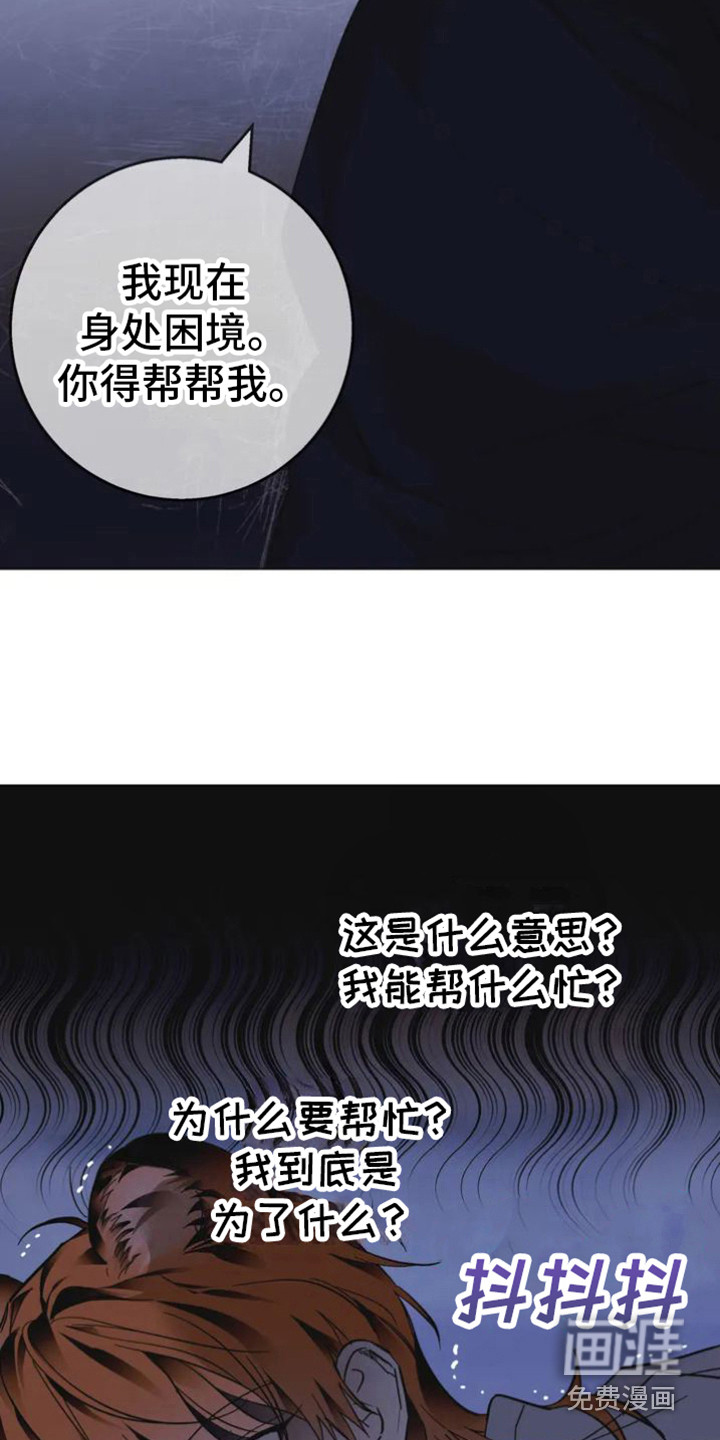 第30话14